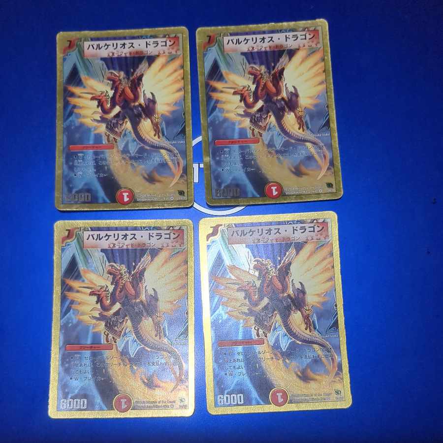 Barkelios Dragon 4 pieces