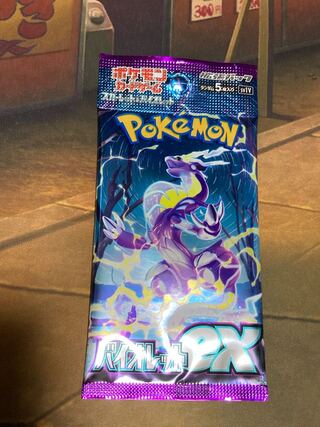 Pokémon Card Game Violet ex unopened pack PK-580 1 pack