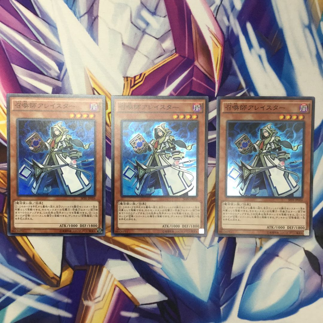 召喚師アレイスター スーパーレア 3枚【84983-37】