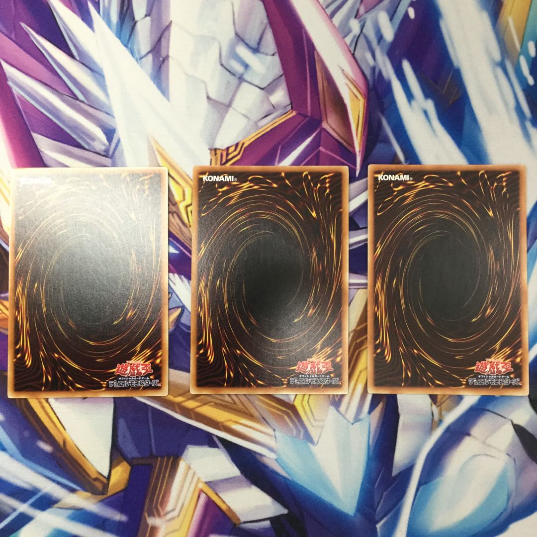 召喚師アレイスター スーパーレア 3枚【84983-37】