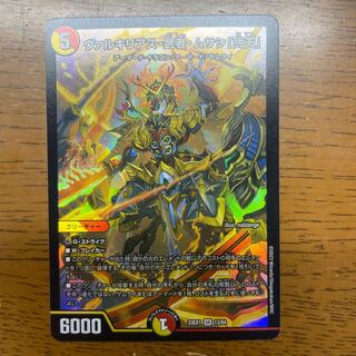 ヴァルキリアス・武者・ムサシ「弐天」