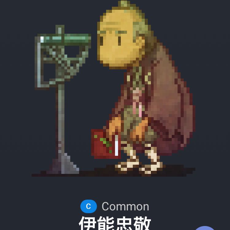 【毎日値下】コモン3点