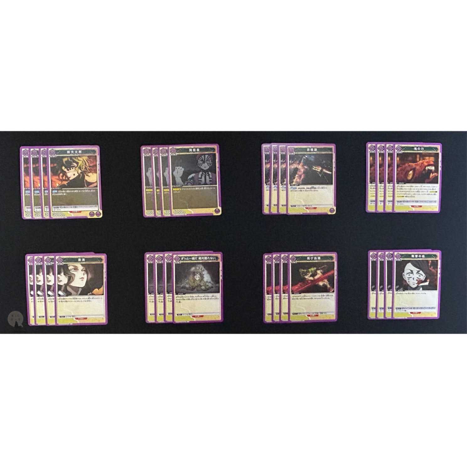 Union Arena Demon's Blade Purple R or lower 4 con.