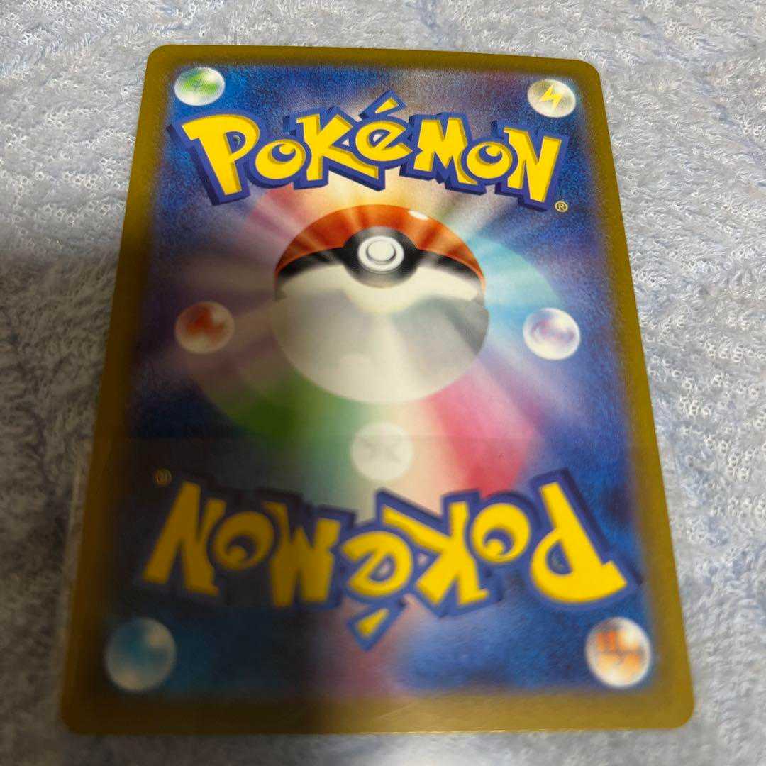 Pokémon Guard, Cynthia's Highly Effective SAR