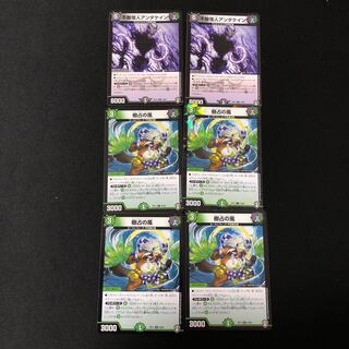 不敵怪人アンダケインセット