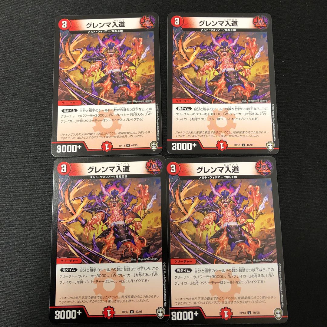 Grandma's Birthday (esp. as celebrated prior to WWII)