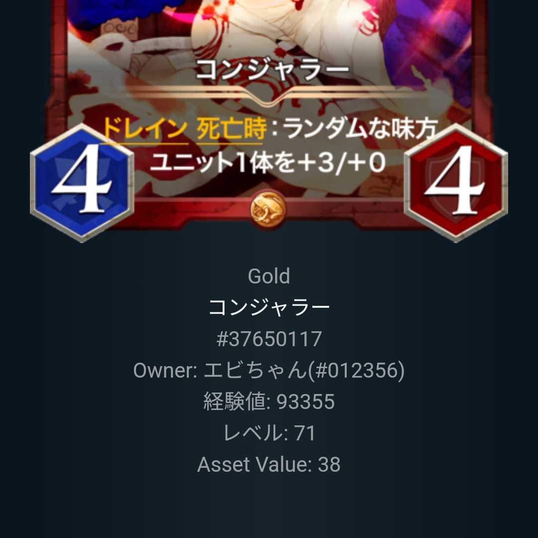 【2枚組】スピ有り コンジャラー