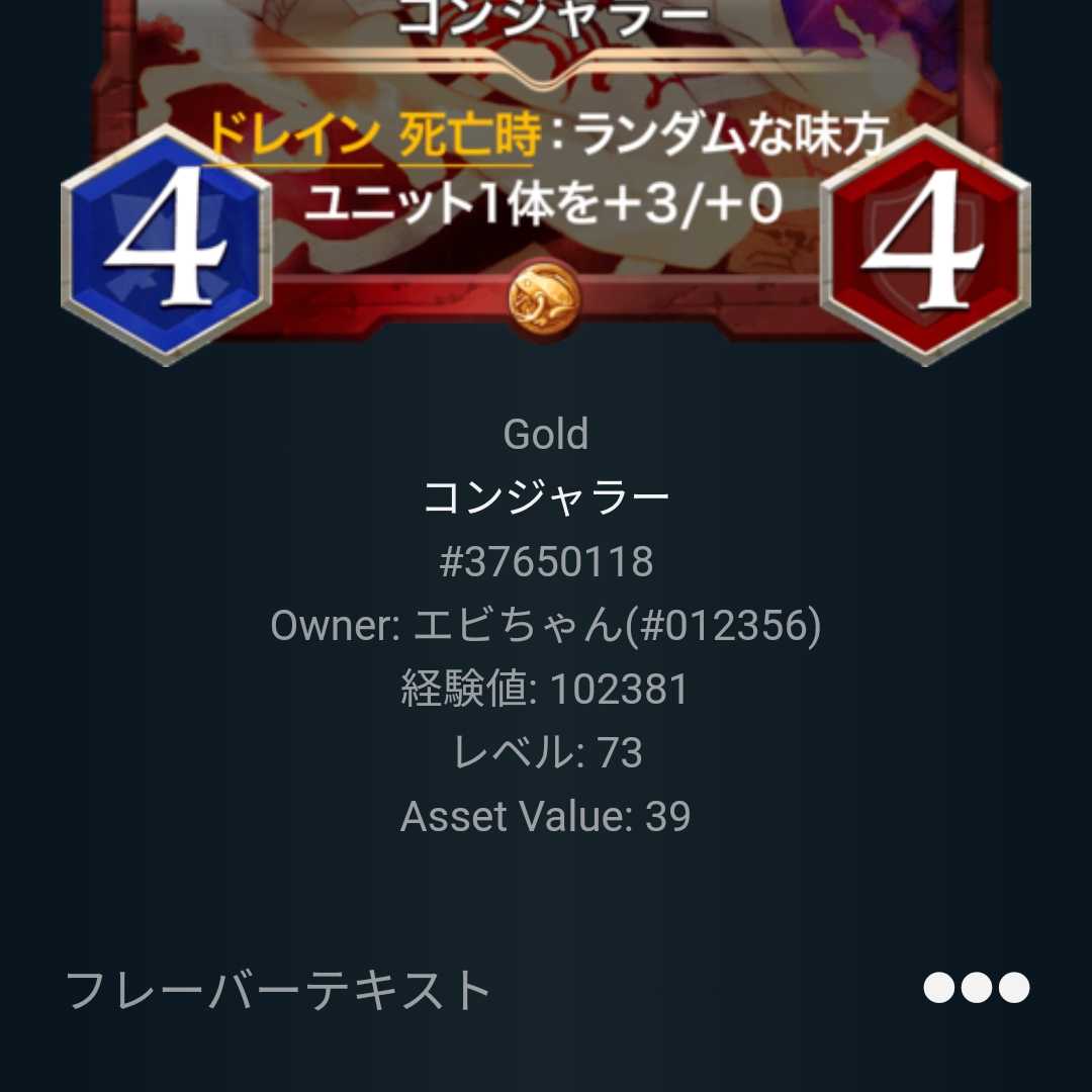 【2枚組】スピ有り コンジャラー