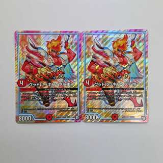 グッドルッキン・ブラボー 2枚セット