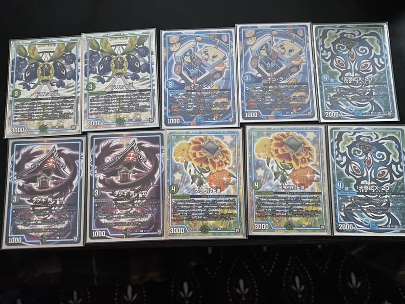 アナカラーデッドダムドデッキパーツ