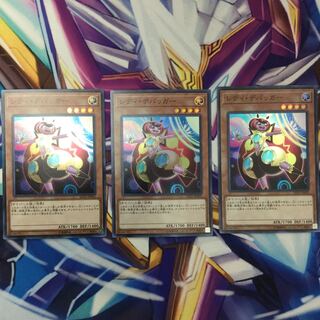 レディ・デバッガー　スーパーレア　3枚【84985-37】