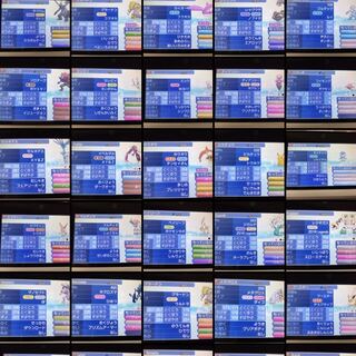 【最終値下げ】ウルトラサン　データ販売