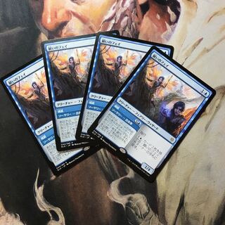 Fae of Wishes 4-piece set