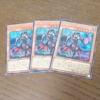 黒魔女ディアベルスター3枚