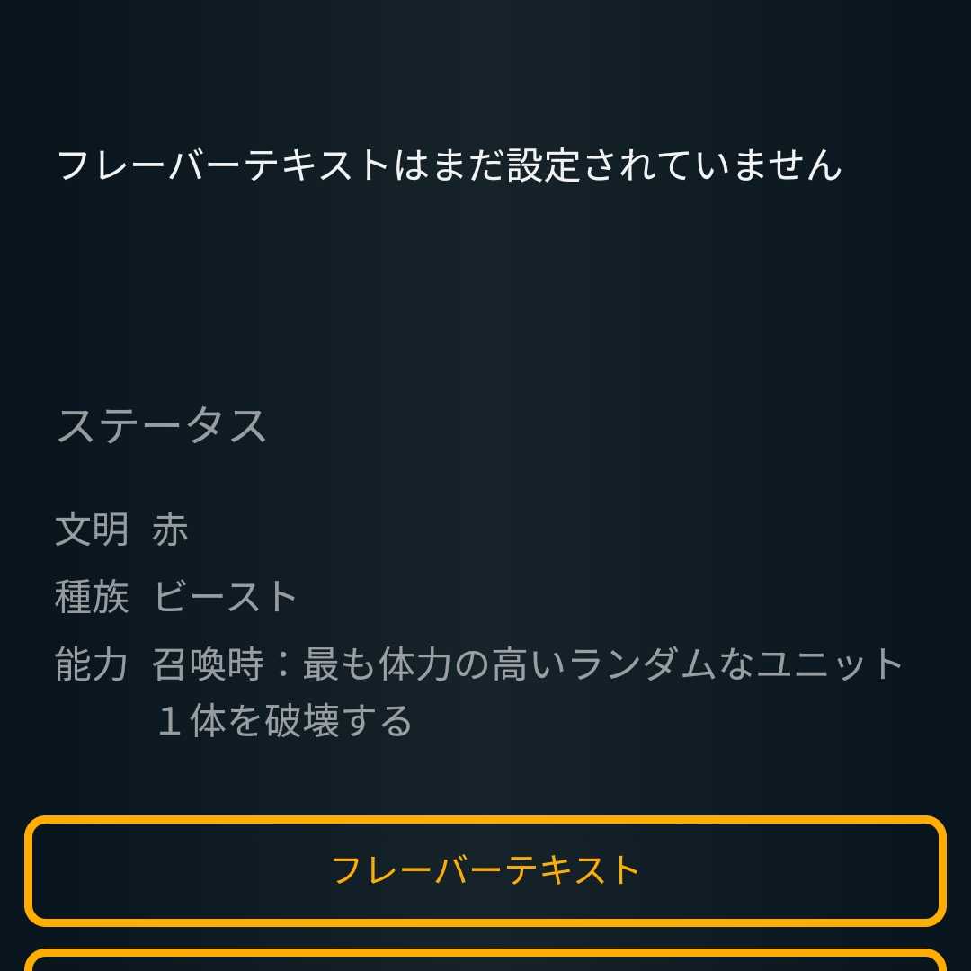 Gourmax, the king of strife