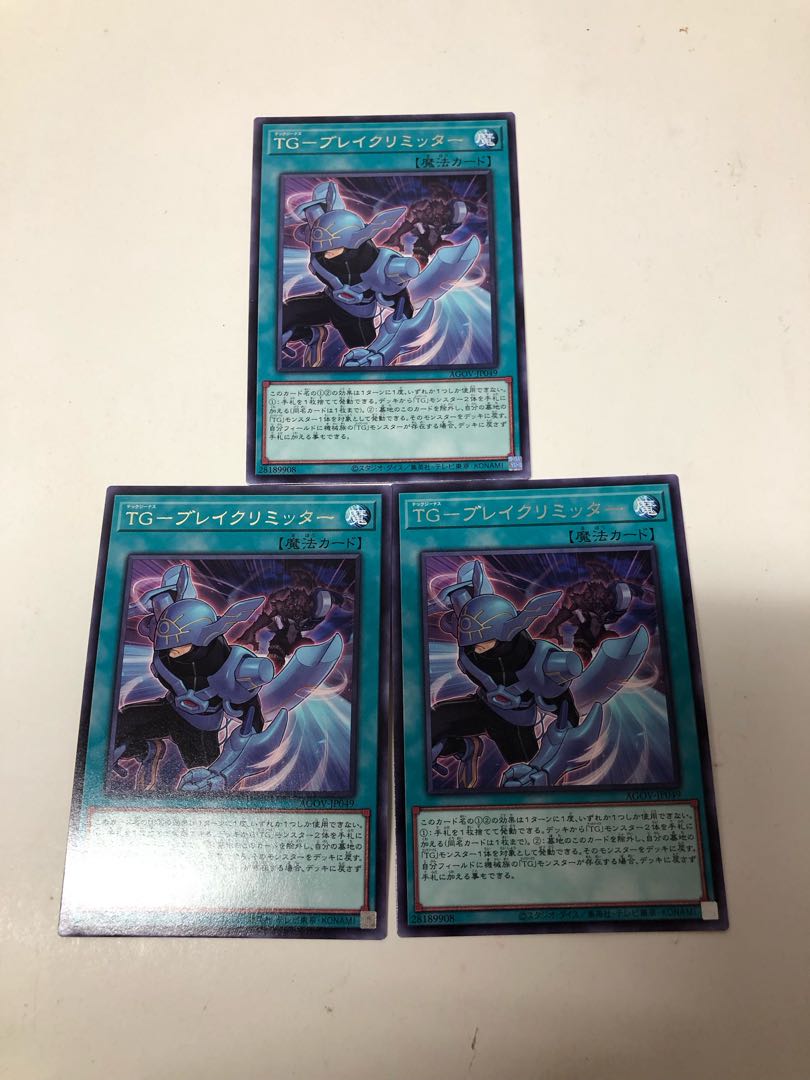 王の棺　3枚セット