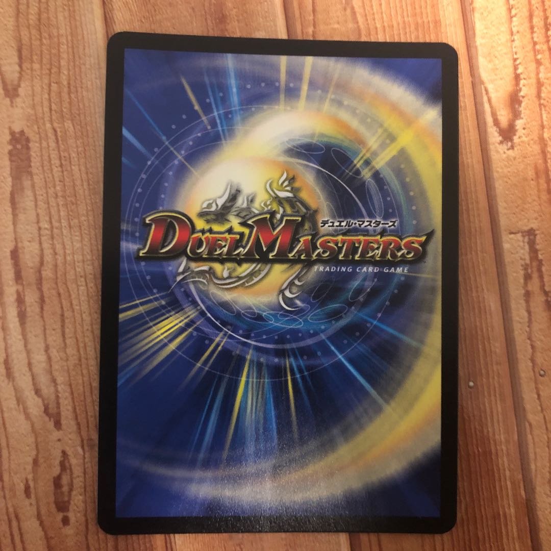 光牙忍ハヤブサマル mc