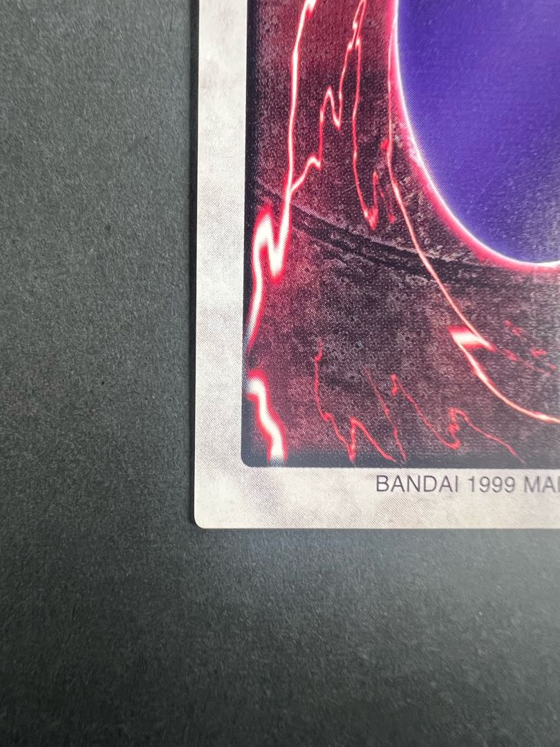 バンダイ版 遊戯王 青眼の白竜 ブルーアイズホワイトドラゴン 極美品