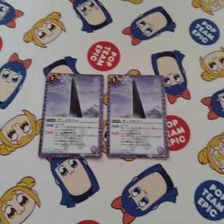 ダークタワー 2枚