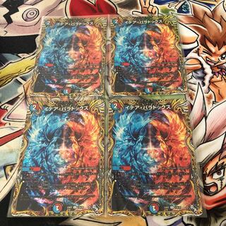 Idea Paradox (Secret Rare Spec) U-foil 17A/20