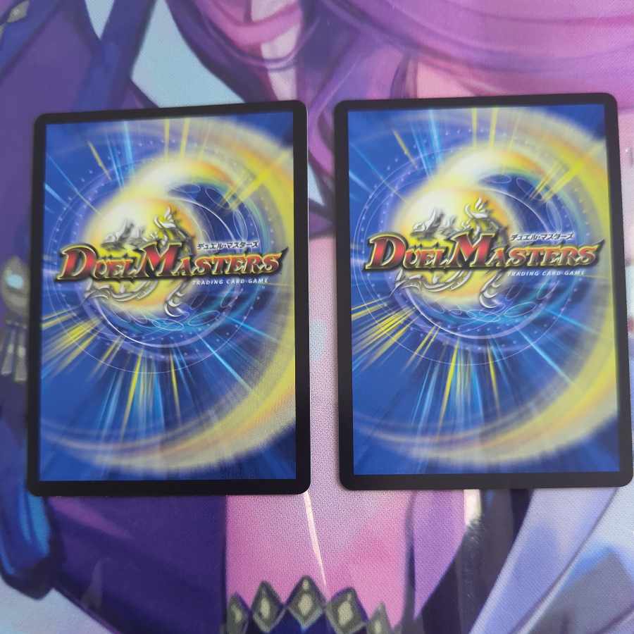 龍素記号wDサイクルペディア