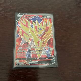 ザマゼンタV   SR