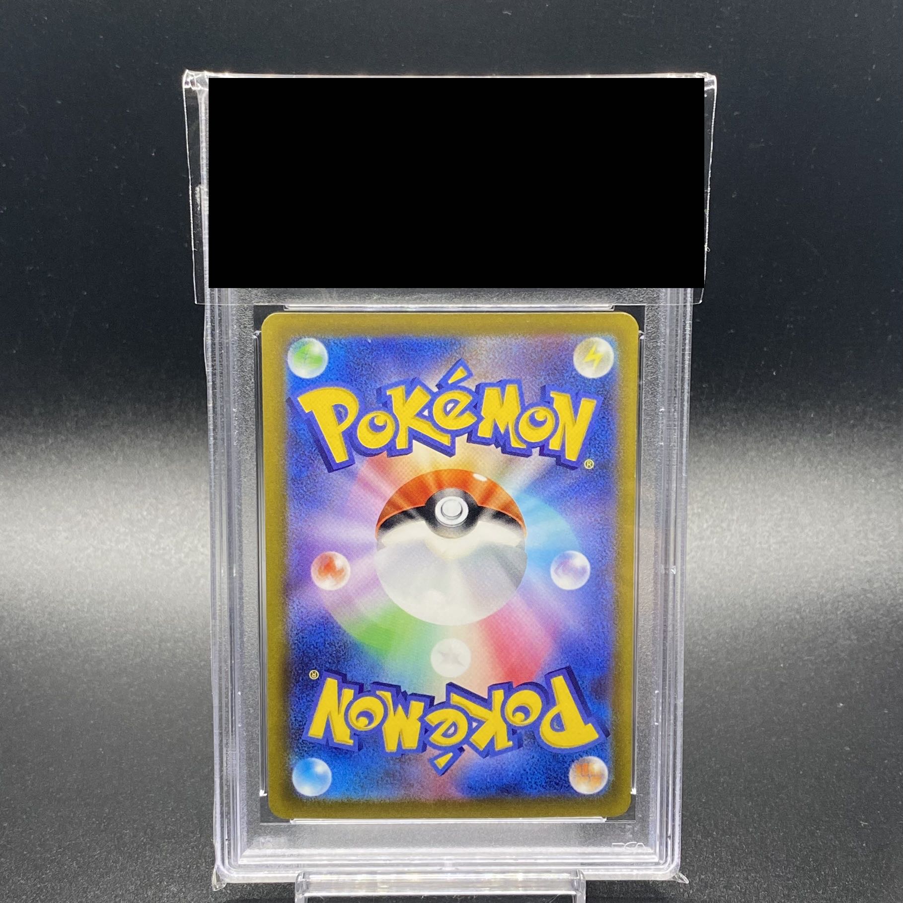 【PSA10】ルギアV SR 110/098