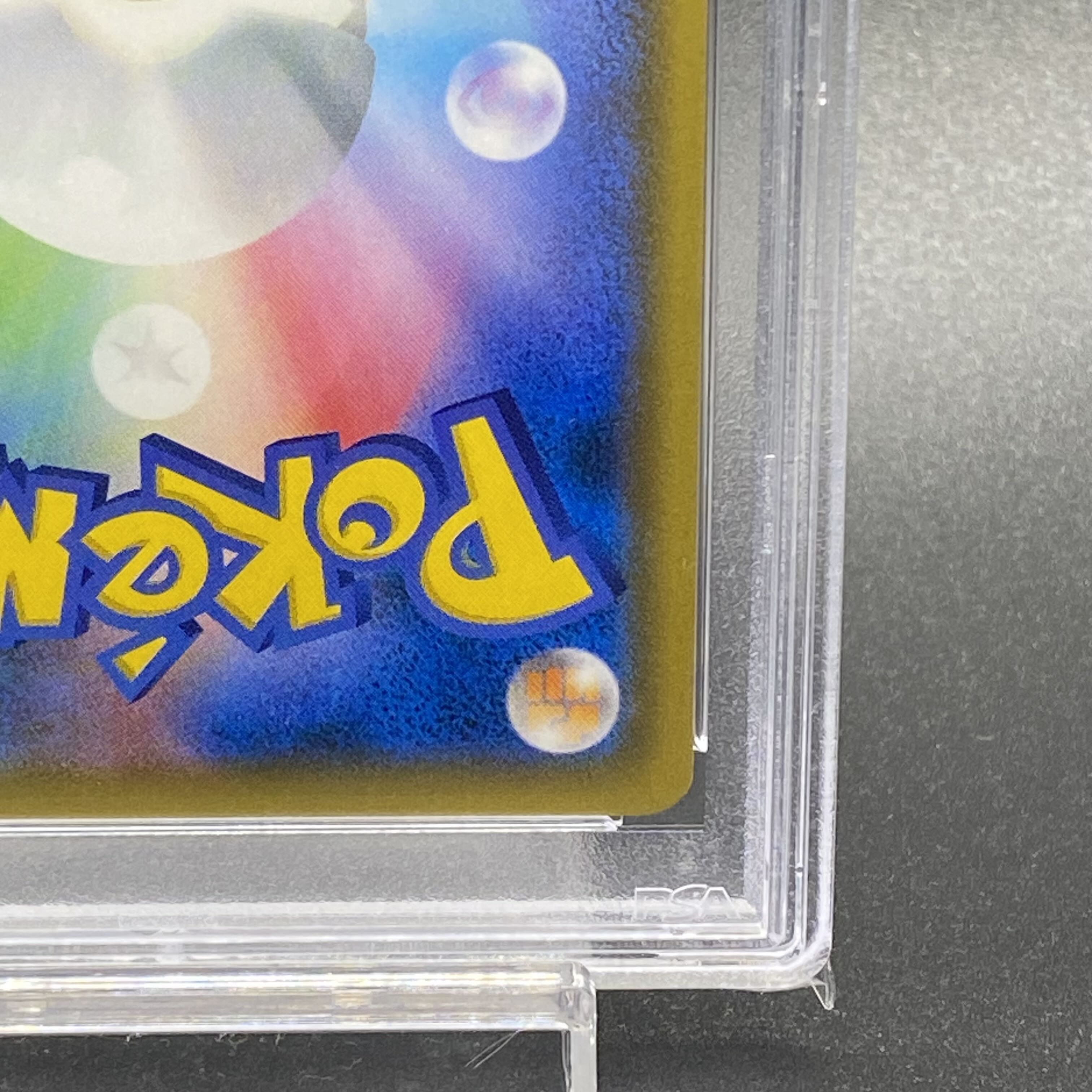 【PSA10】エリカのおもてなし SR 107/095