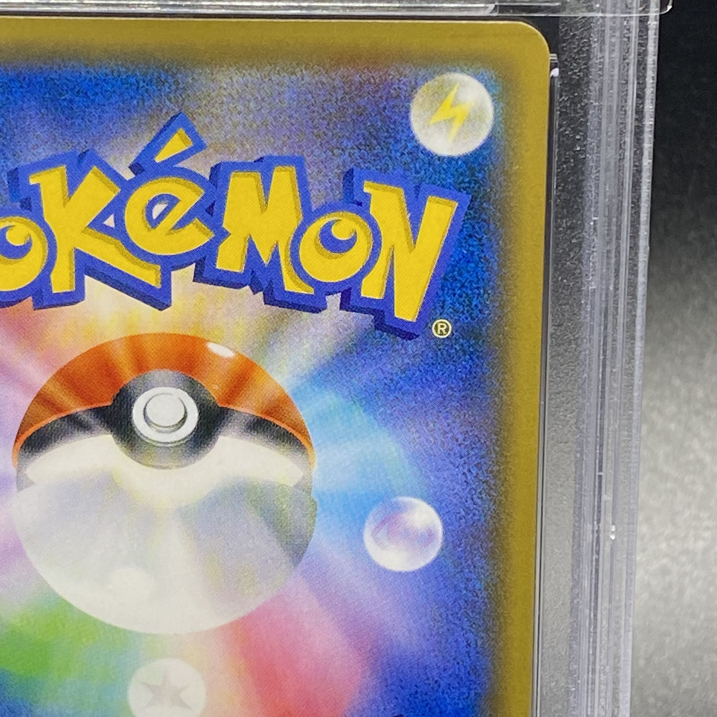 【PSA10】エリカのおもてなし SR 107/095