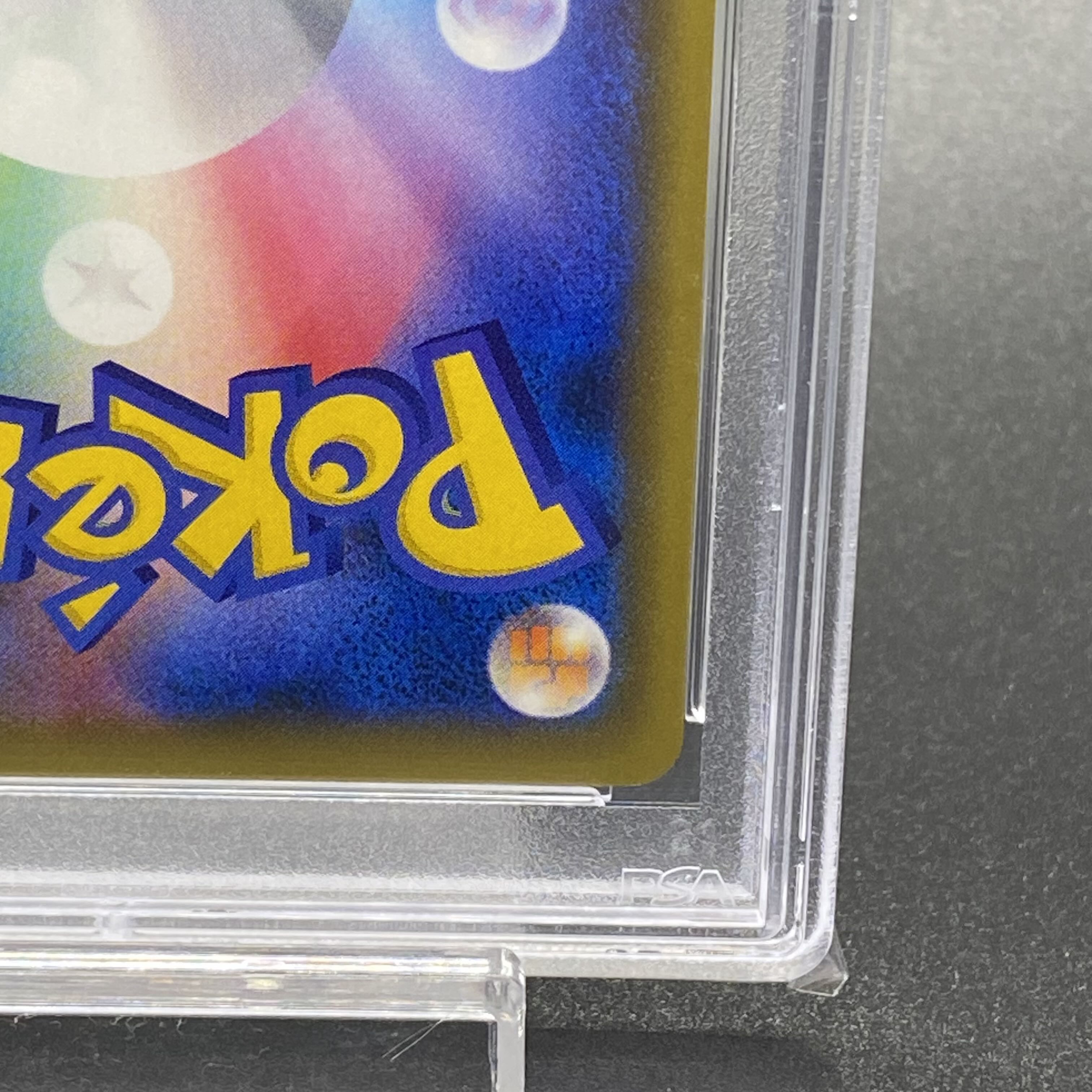 【PSA10】カスミ&カンナ SR 191/173 1枚