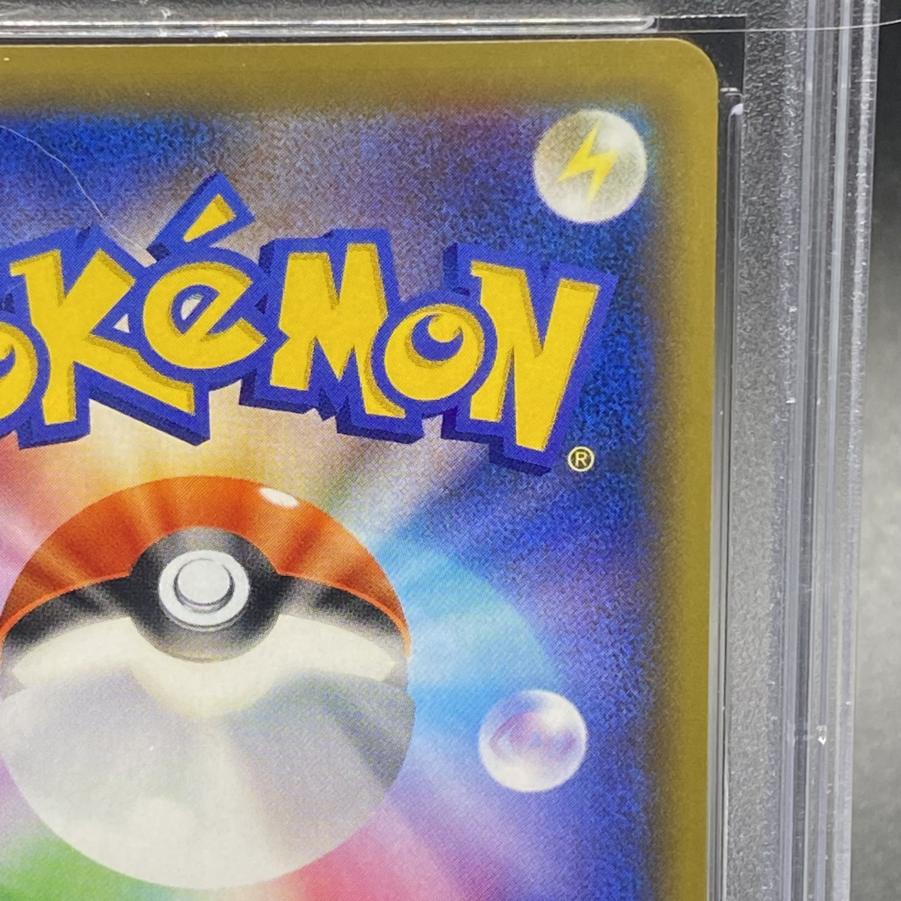 【PSA10】カスミ&カンナ SR 191/173 1枚