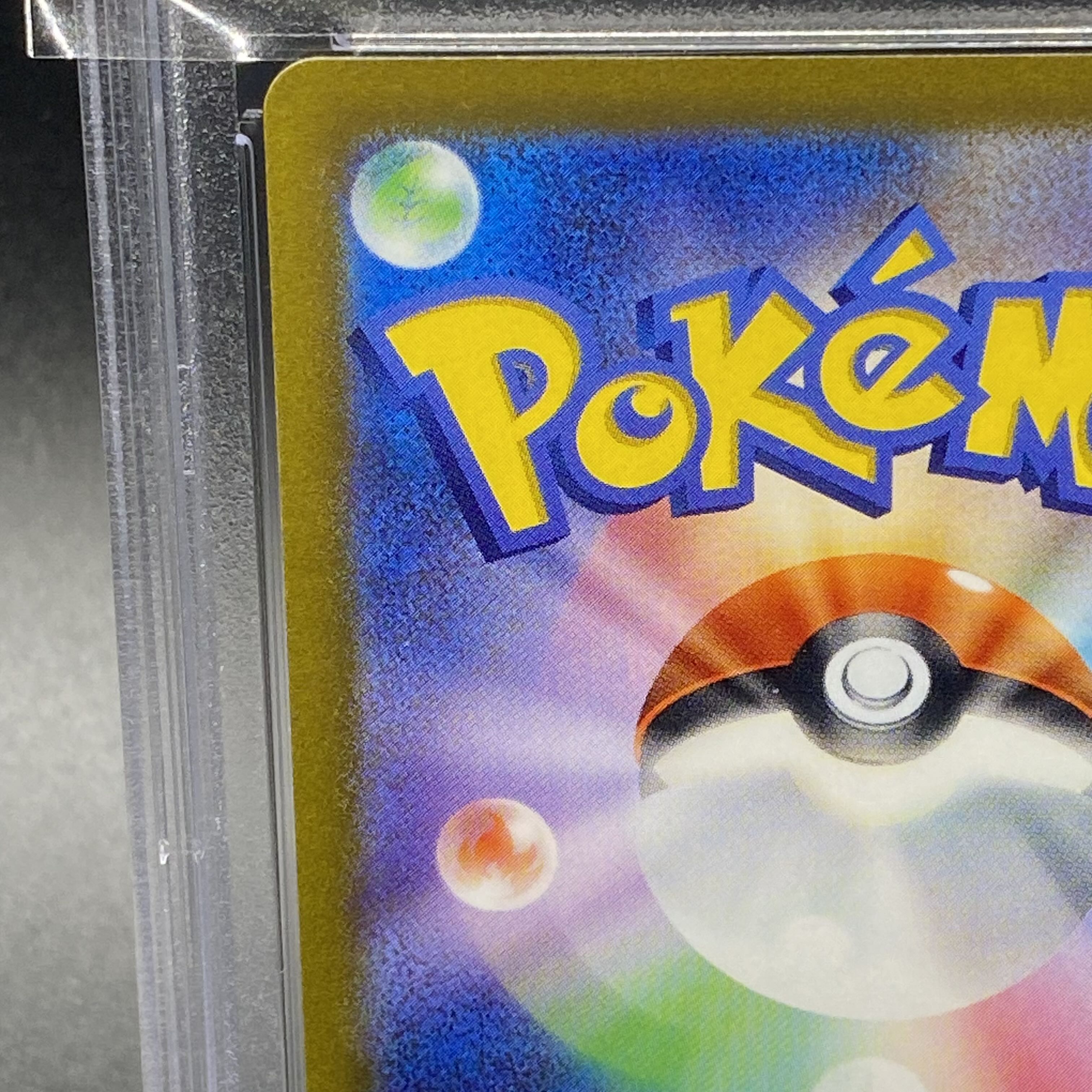 PSA10] ArceusVSTAR UR 262/172