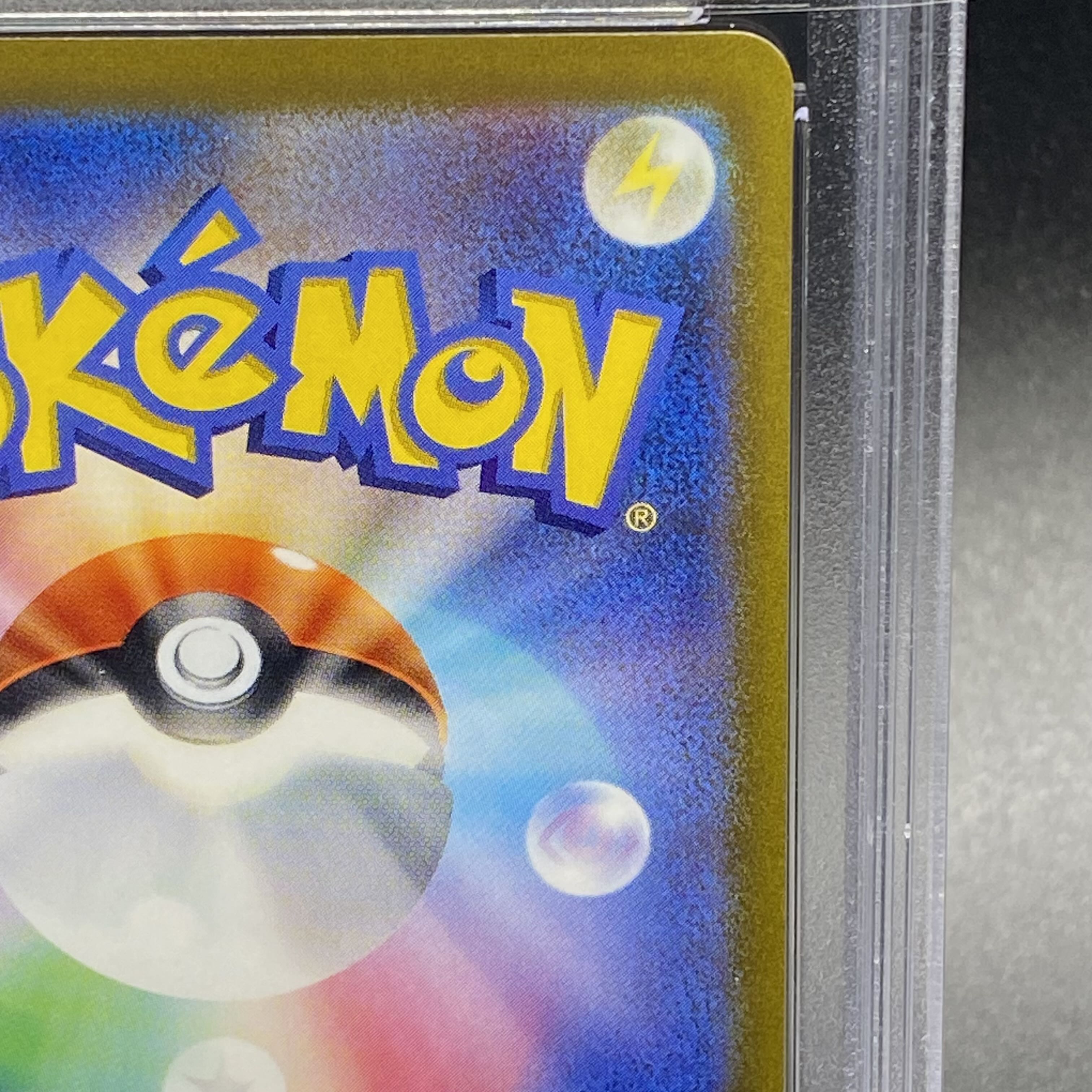 PSA10] ArceusVSTAR UR 262/172