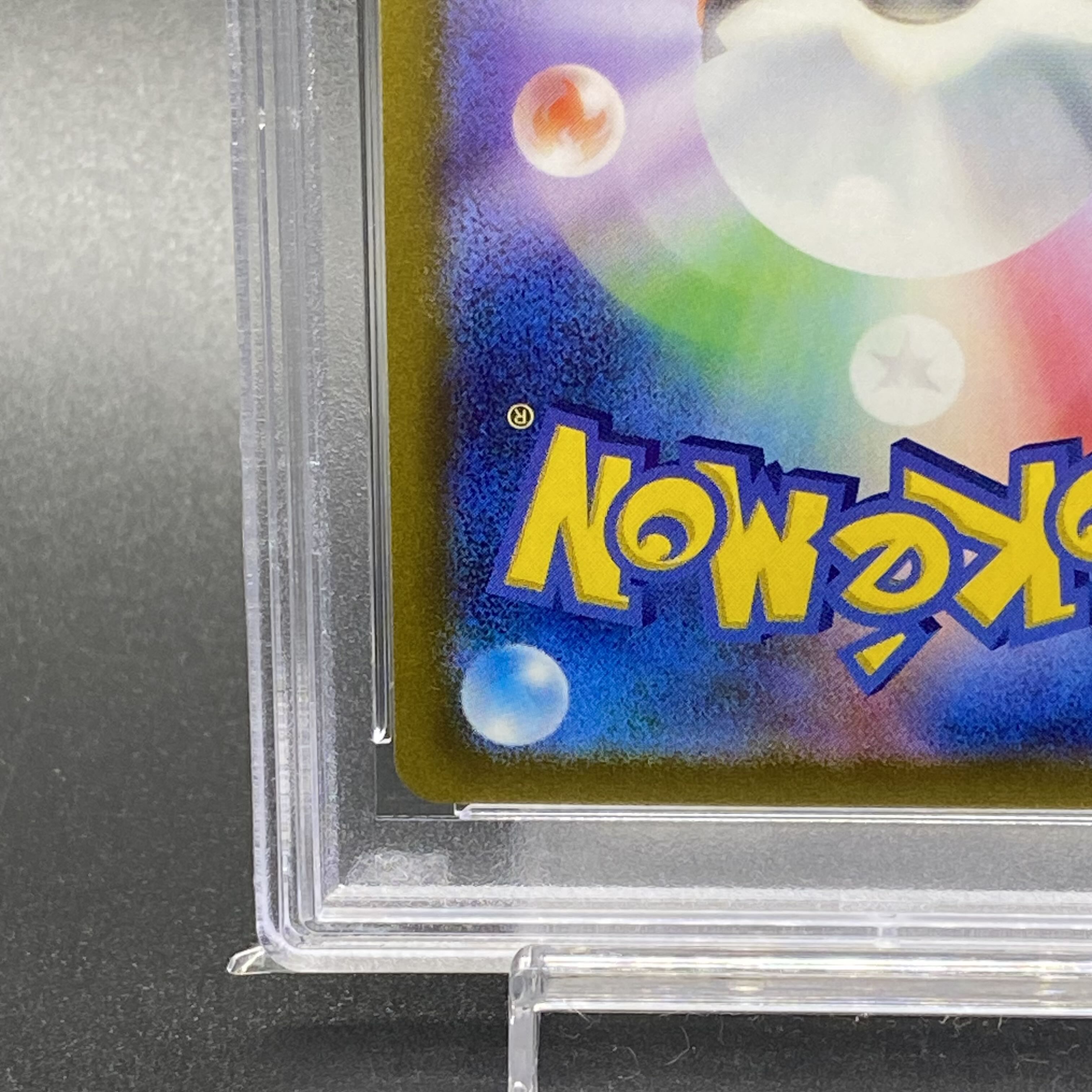 PSA10] ArceusVSTAR UR 262/172