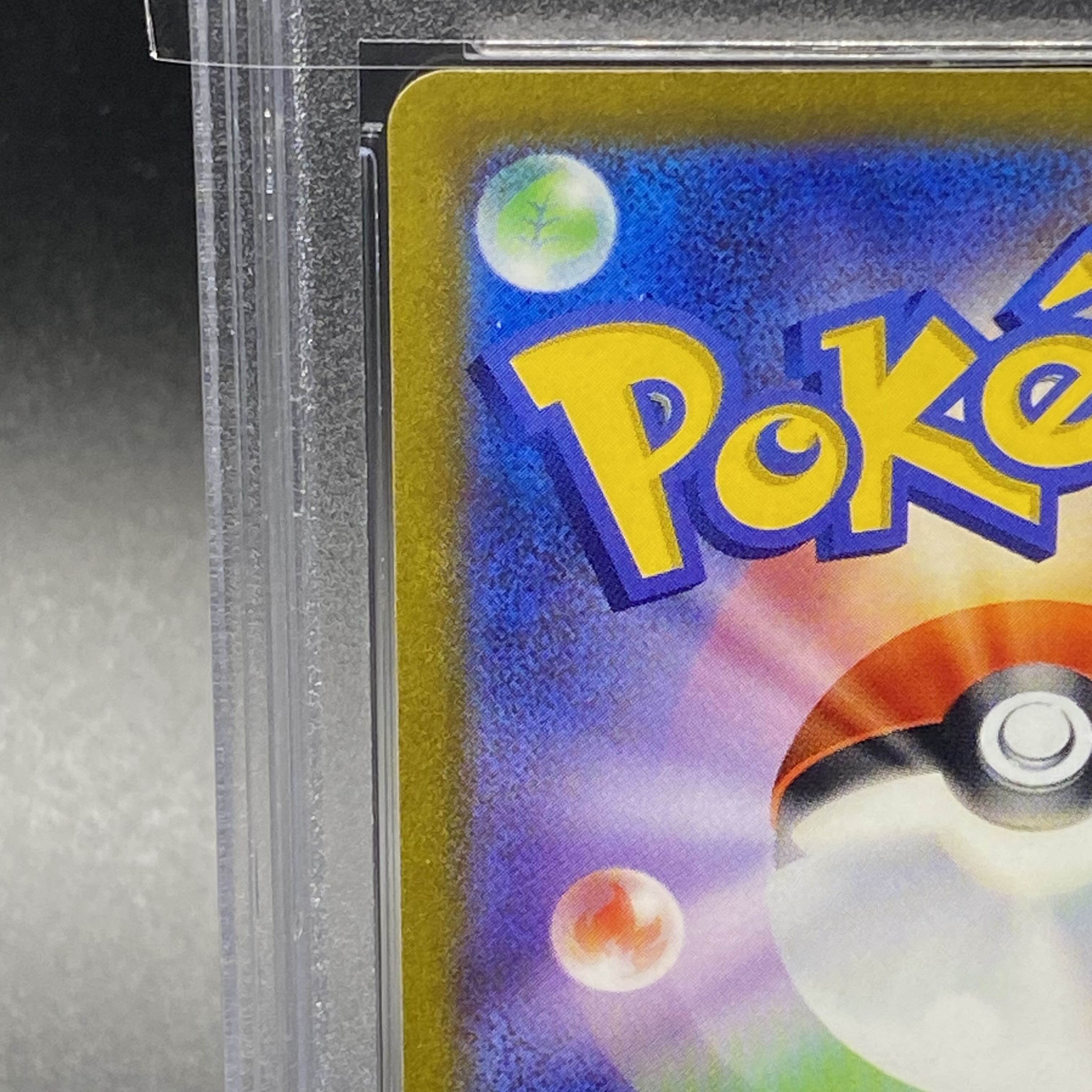 【PSA10】マリィのプライド(SR仕様) S-TD 419/414