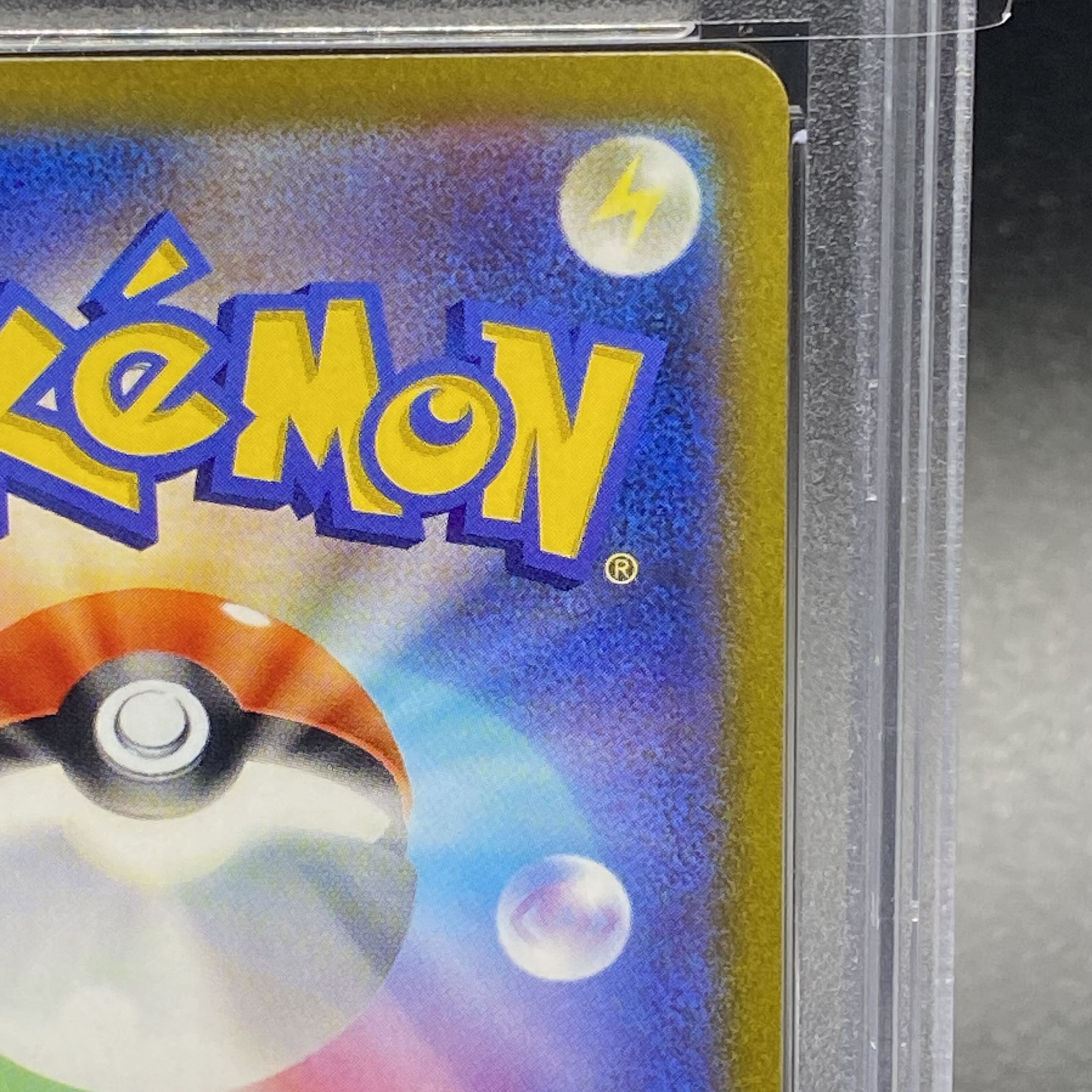 【PSA10】マリィのプライド(SR仕様) S-TD 419/414