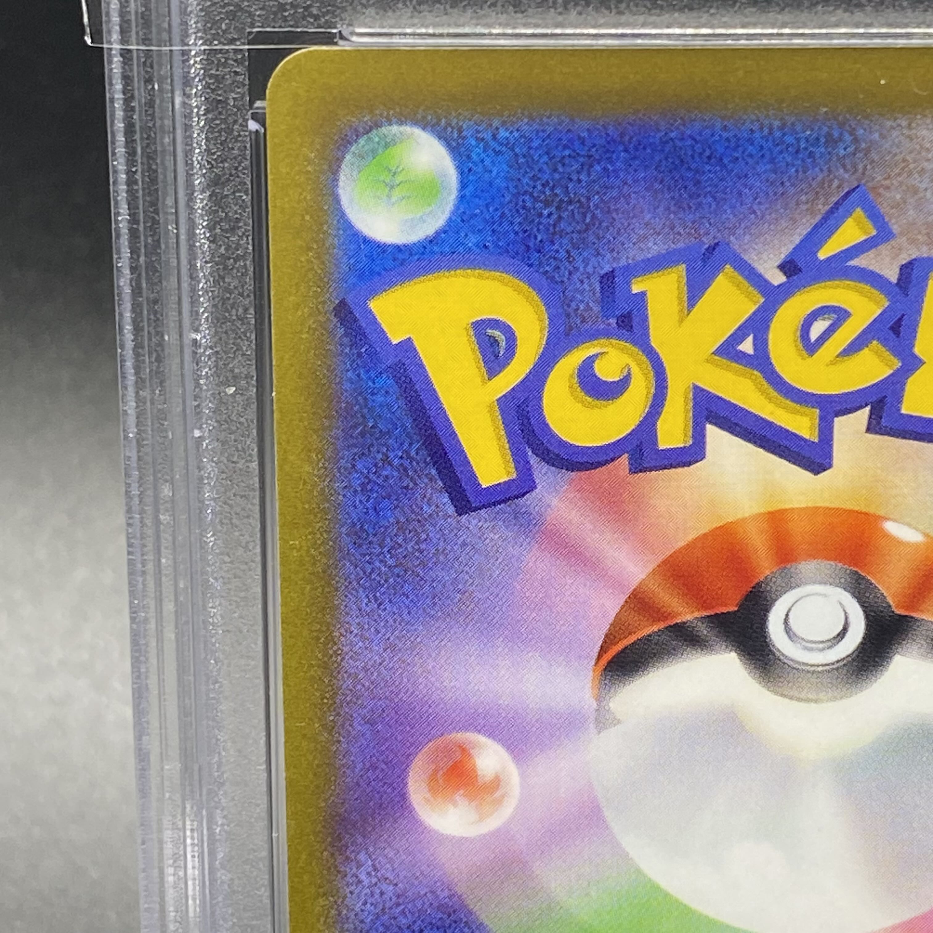 【PSA10】ヒナツ SR 086/071