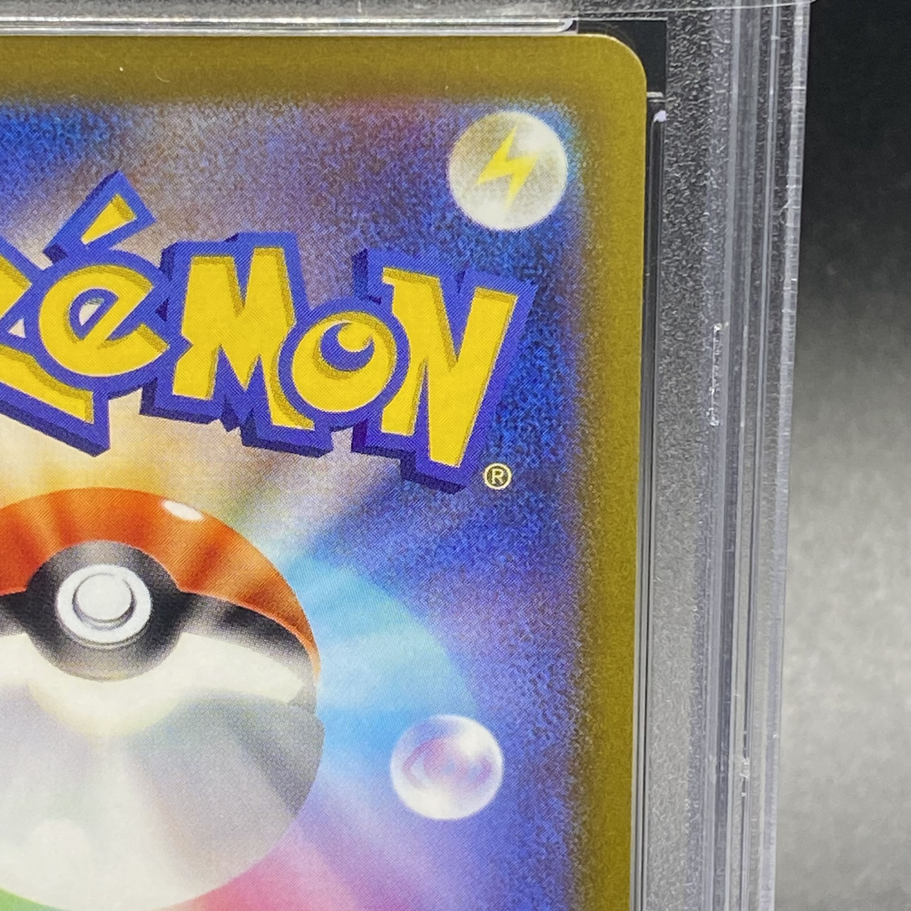 【PSA10】ヒナツ SR 086/071