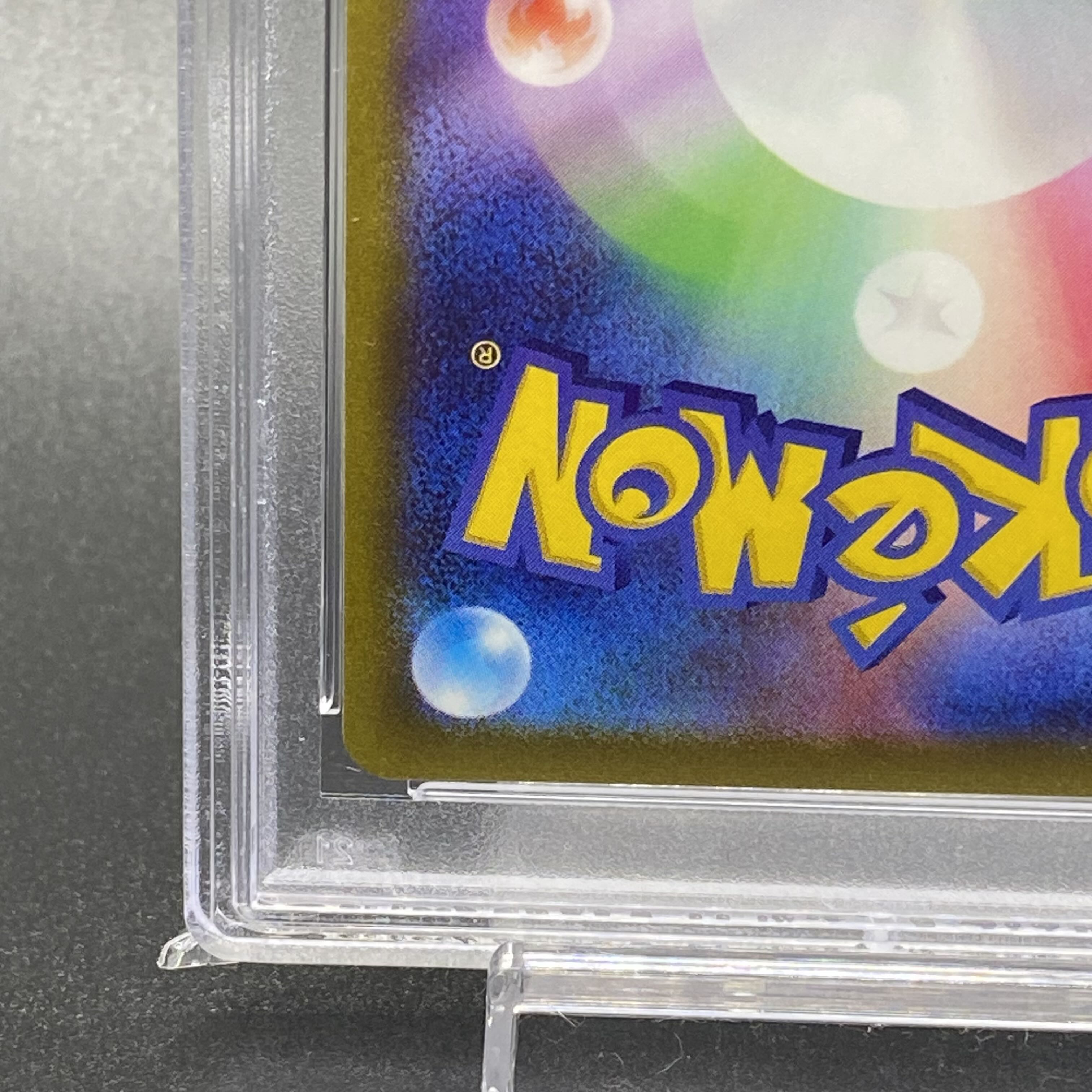 【PSA10】ヒナツ SR 086/071