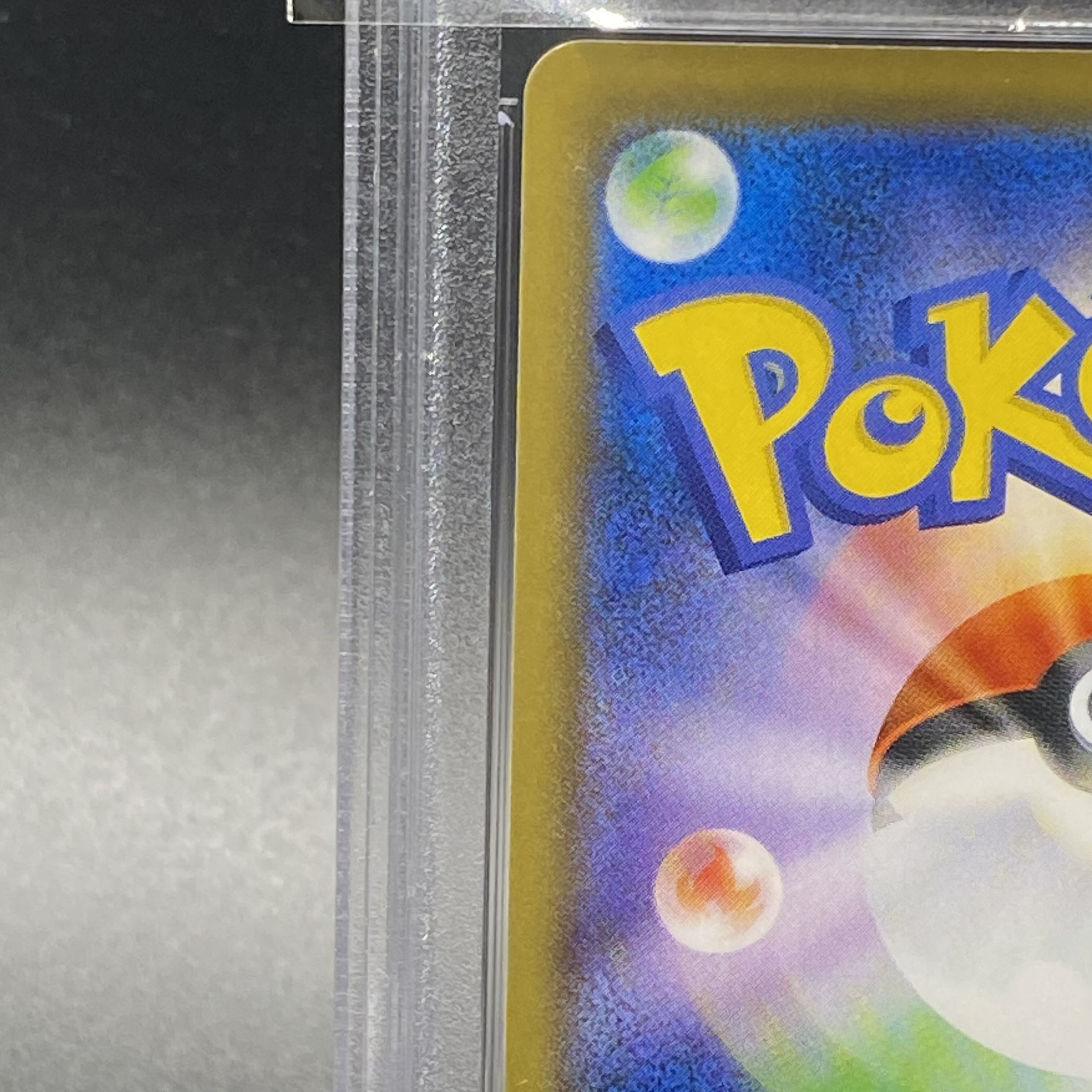 PSA10] Asuna SR 080/070