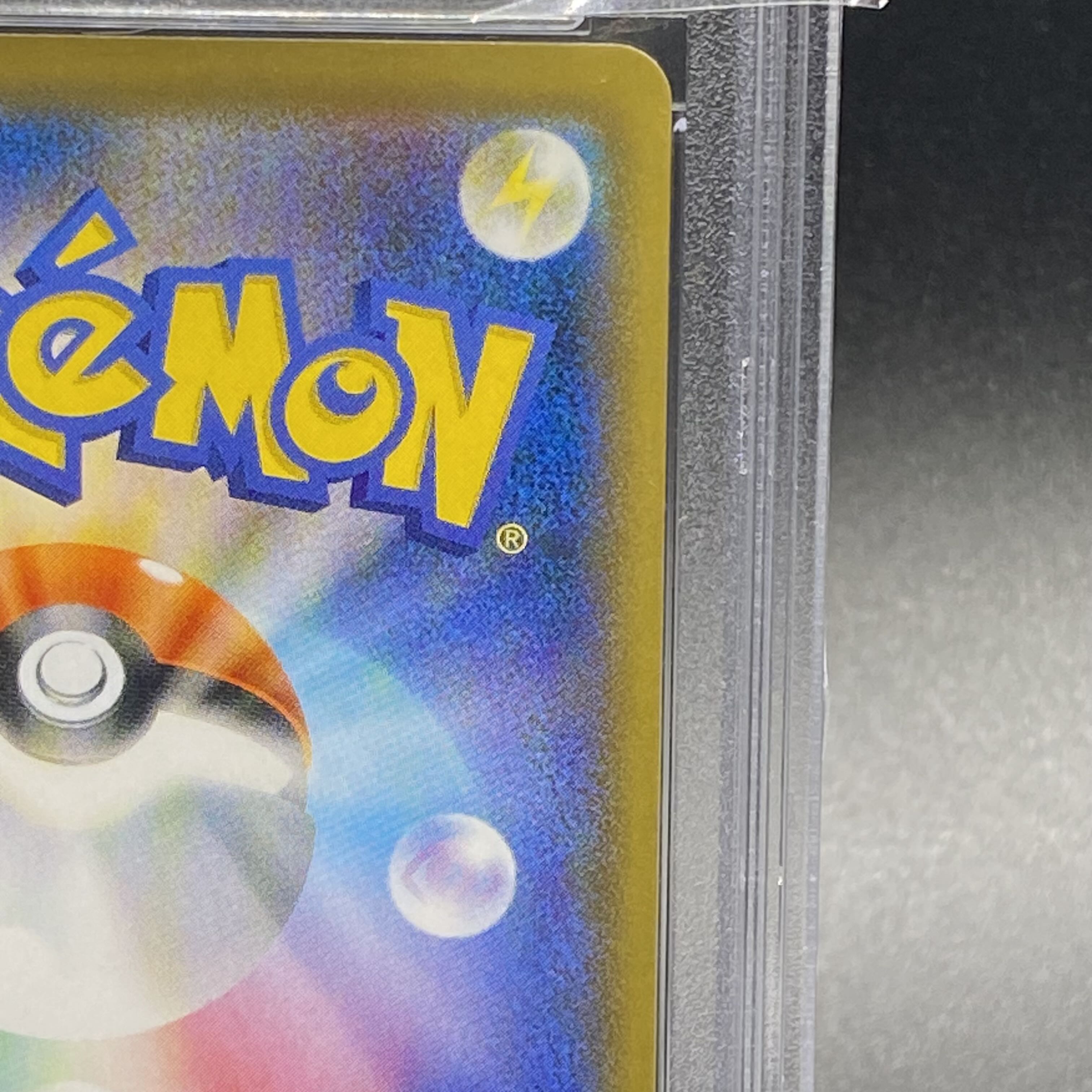 PSA10] Asuna SR 080/070