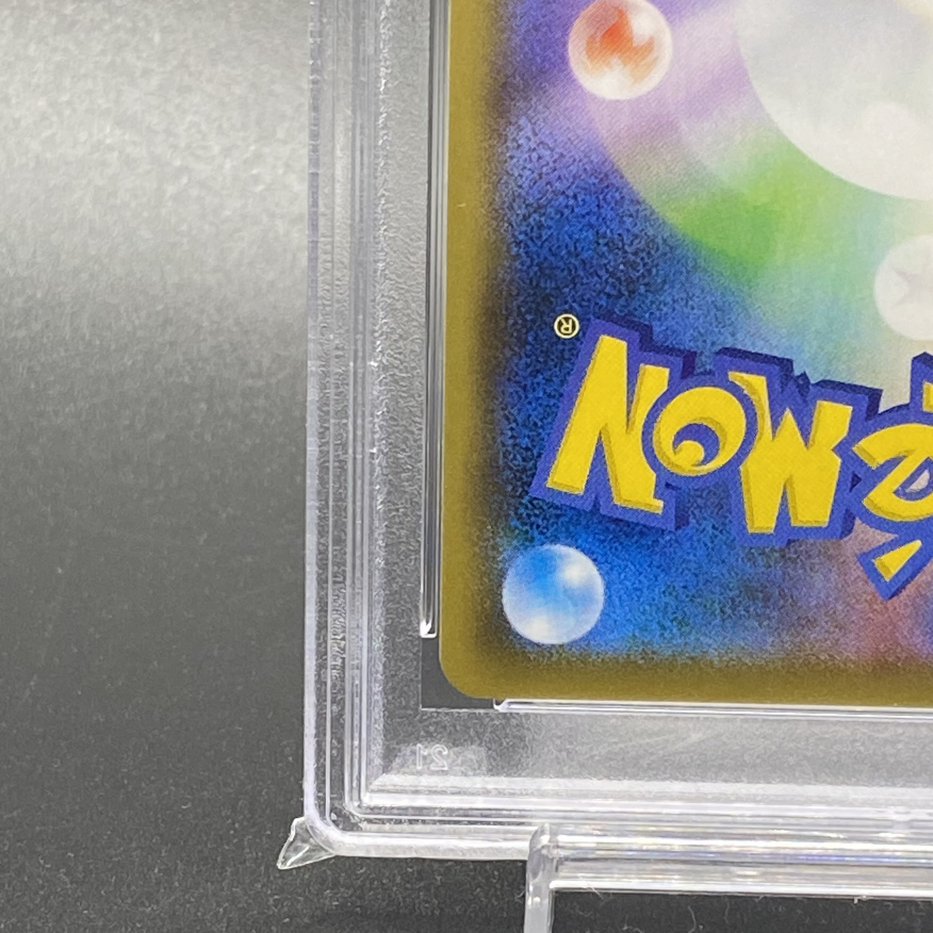 PSA10] Asuna SR 080/070