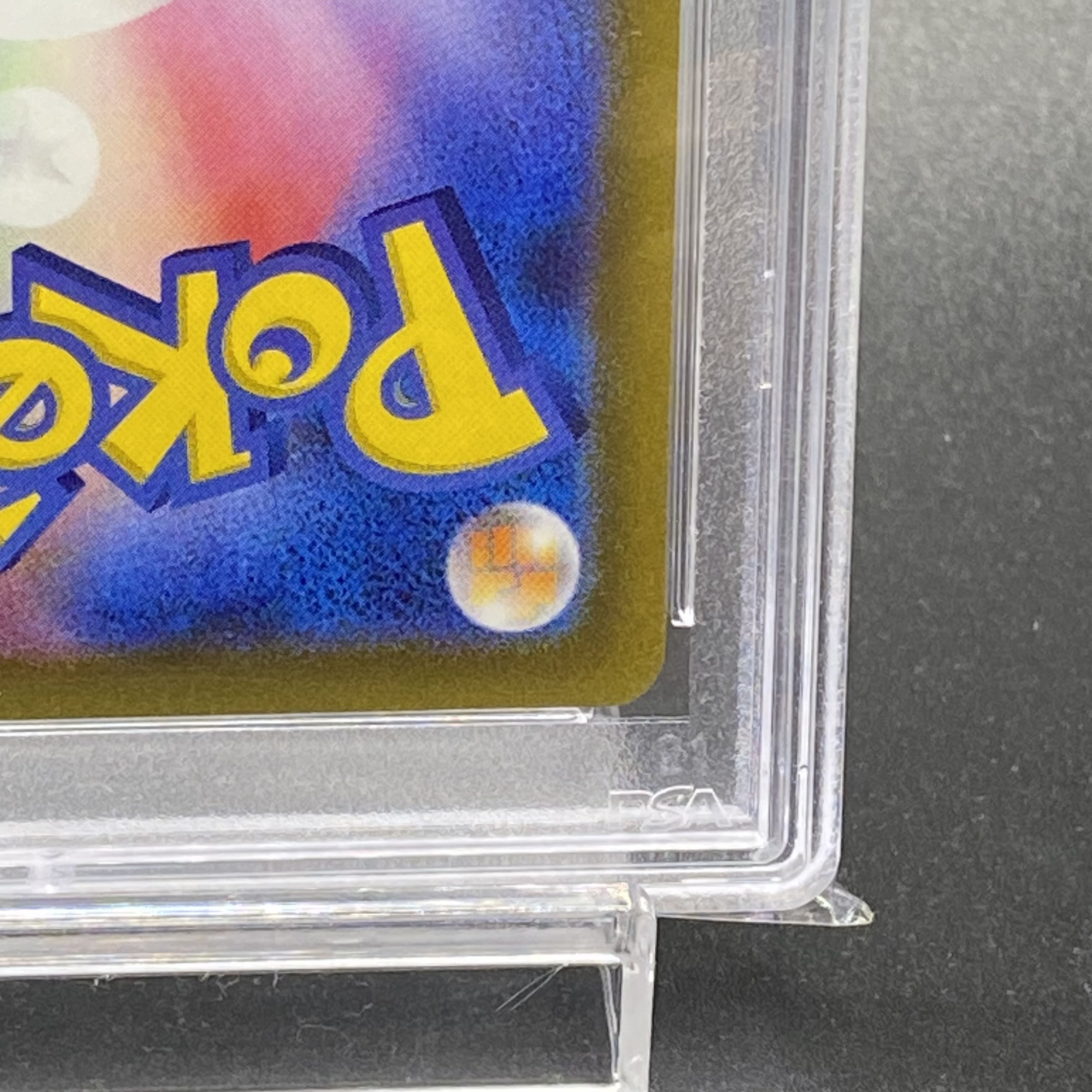 【PSA10】シロナの覇気 SAR 239/172