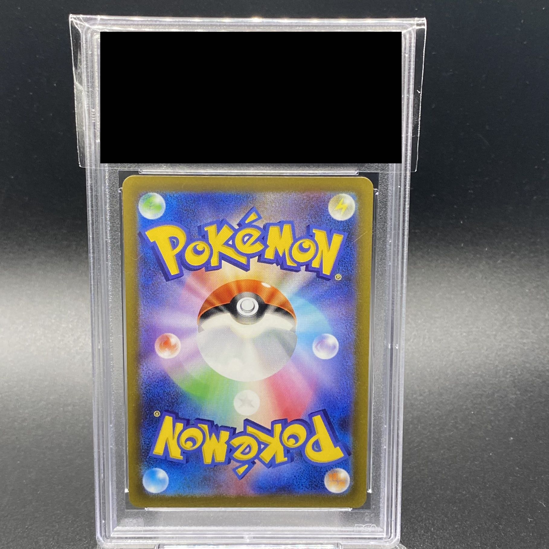 【PSA10】シロナの覇気 SAR 239/172