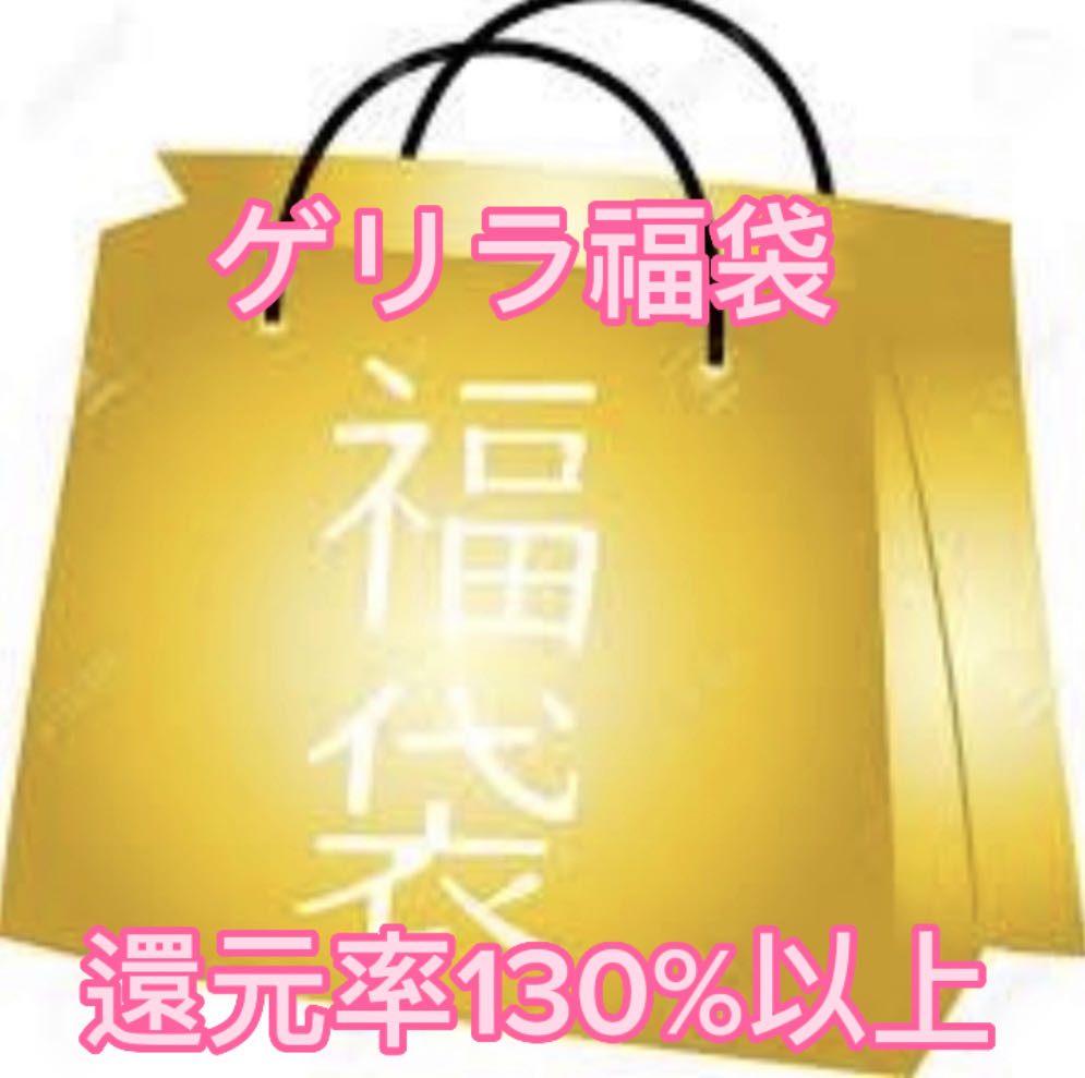 ポケカ福袋 10万円 早い者勝ち!!