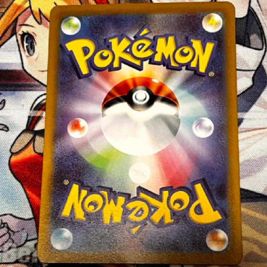 ミューツー vstar sar