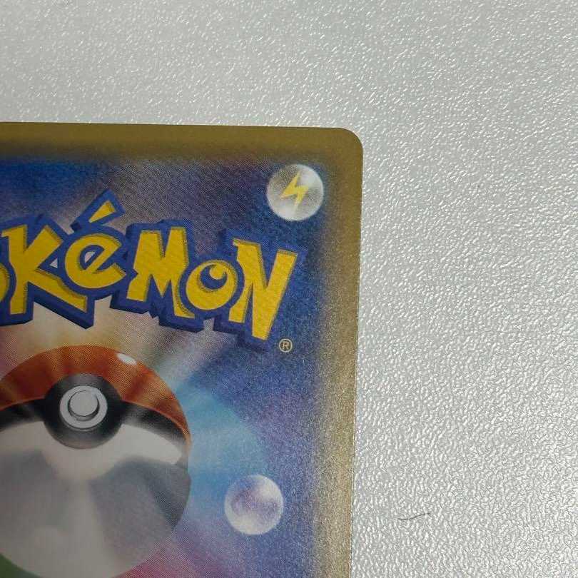 BGS9]Gengar & MimikyuGX HR 113/095