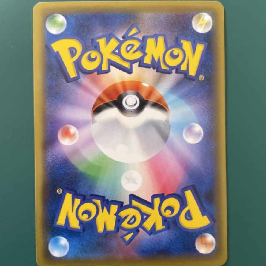 ポケモンカード　ソルガレオ＆ルナアーラgx HR