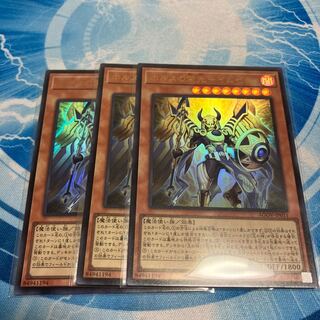 ホルスの栄光ーイムセティ UR