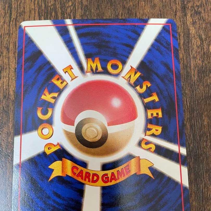 Pokemon Card Dragonite GB Old Back